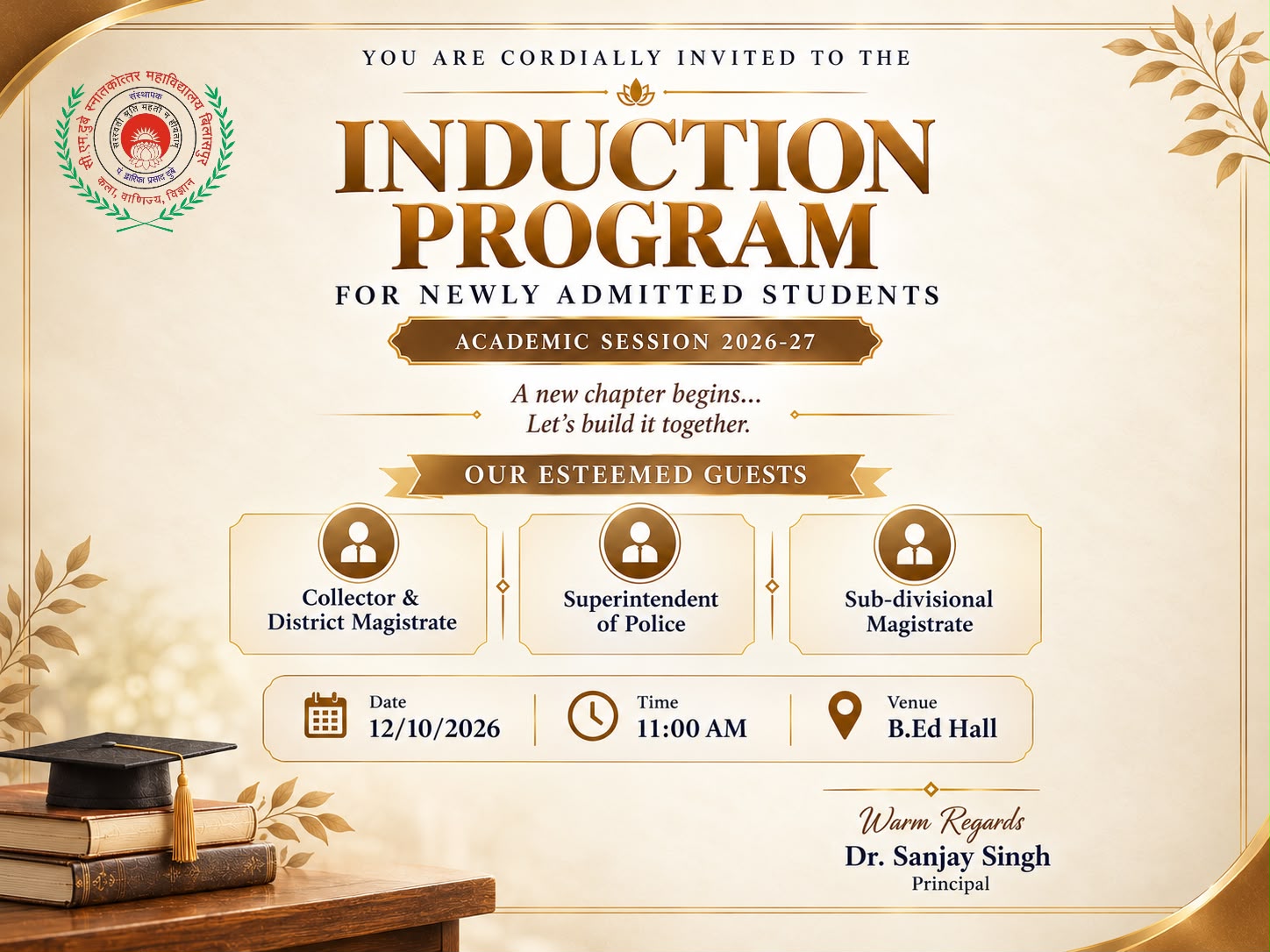 Induction programme 2026