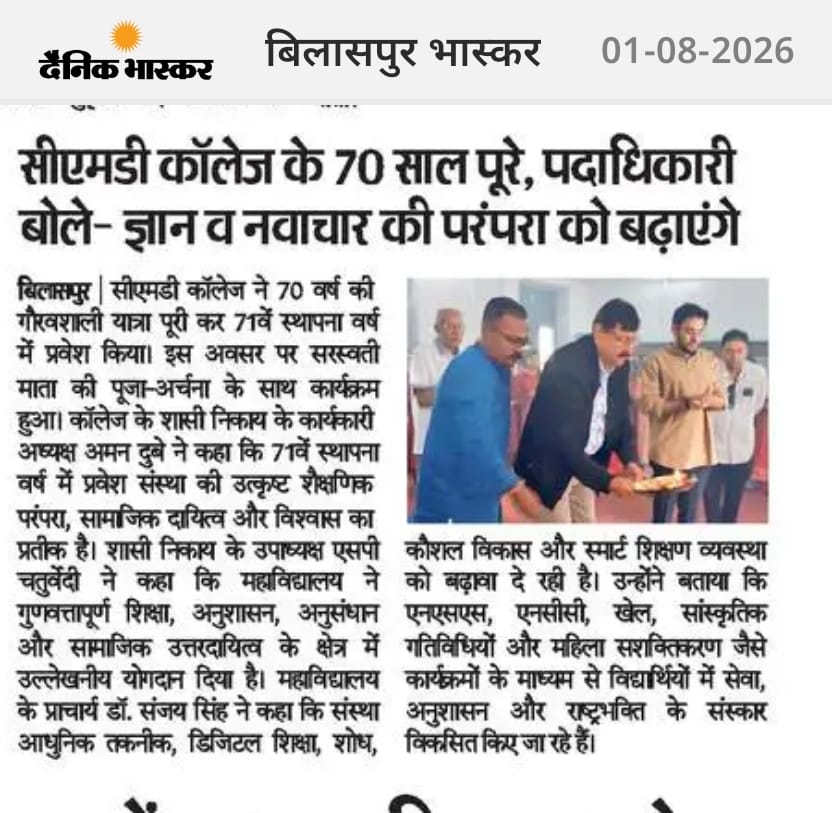 Foundation Day Celebration 