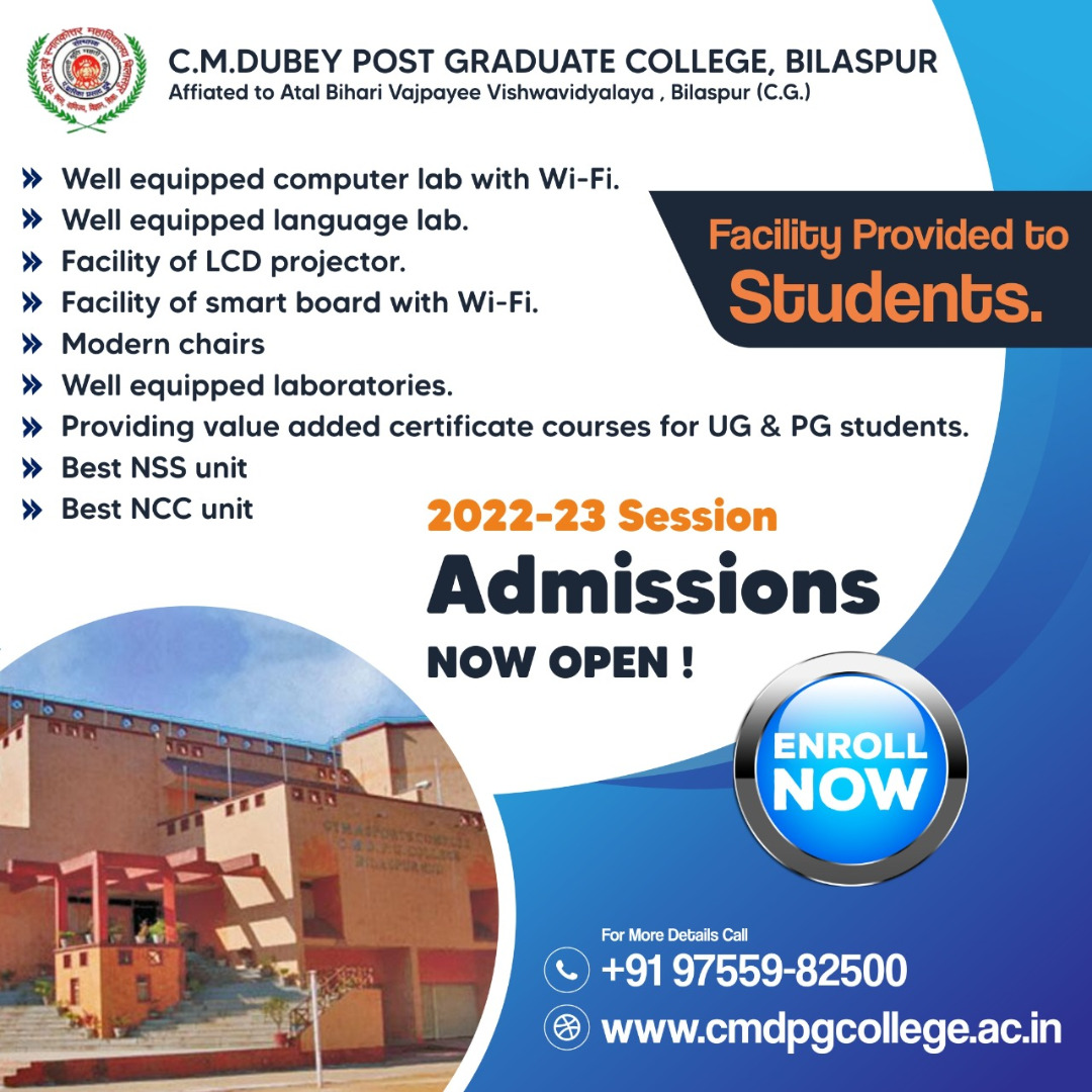 Online Admission of CMD pg College Bilaspur
